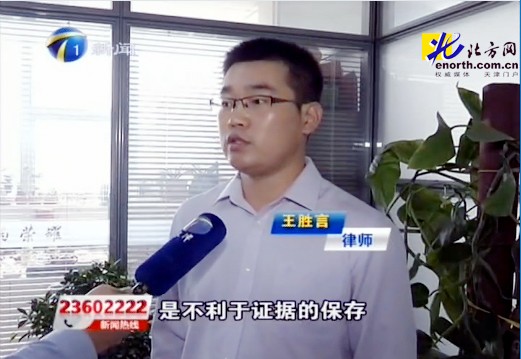 王胜言接受天津电视台采访
